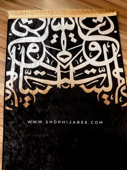 Premium Arabic Calligraphy Prayer Mat